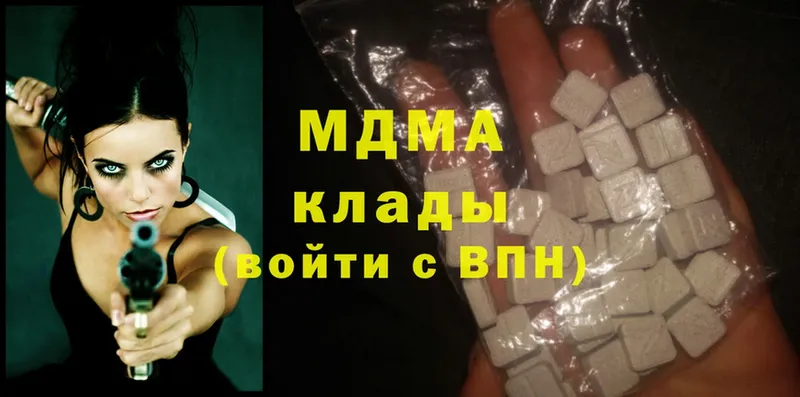 Как найти закладки Пятигорск АМФ  Меф мяу мяу  Cocaine  ГАШИШ  Конопля 